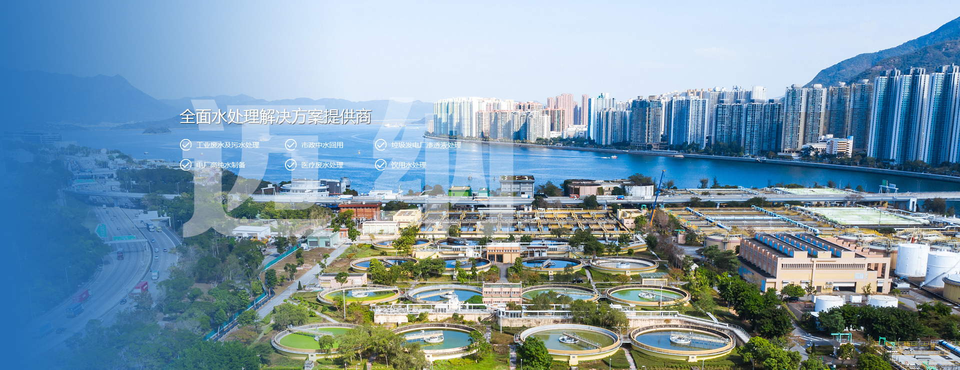 浓缩分离膜、MABR生物曝气膜、水处理设备、超滤膜厂家、中空纤维超滤膜厂家、mbr膜厂家、浸没式超滤膜、中空纤维超滤膜、污水处理膜