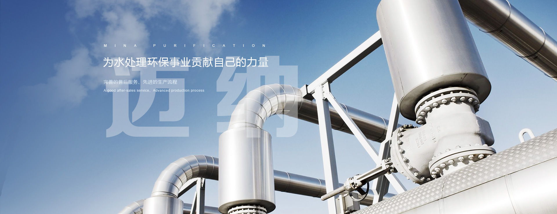 浓缩分离膜、超滤膜厂家、MABR生物曝气膜、mbr膜厂家、水处理设备、中空纤维超滤膜、中空纤维超滤膜厂家、浸没式超滤膜、污水处理膜